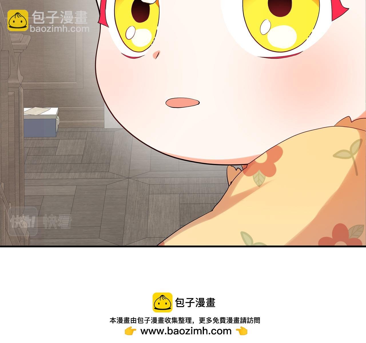 第2话 头顶的太阳？