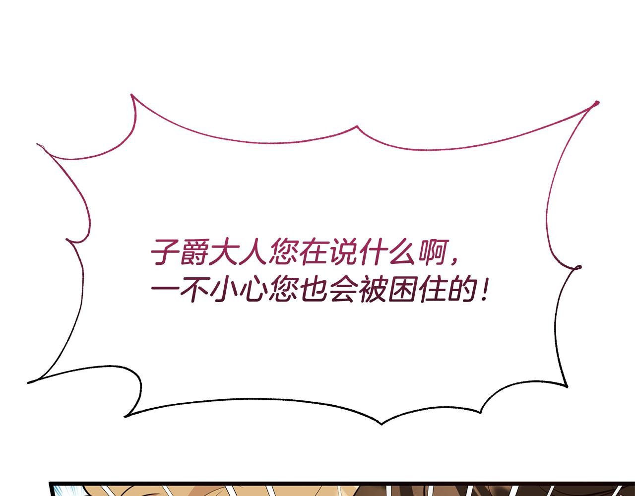 第20话 宣战！