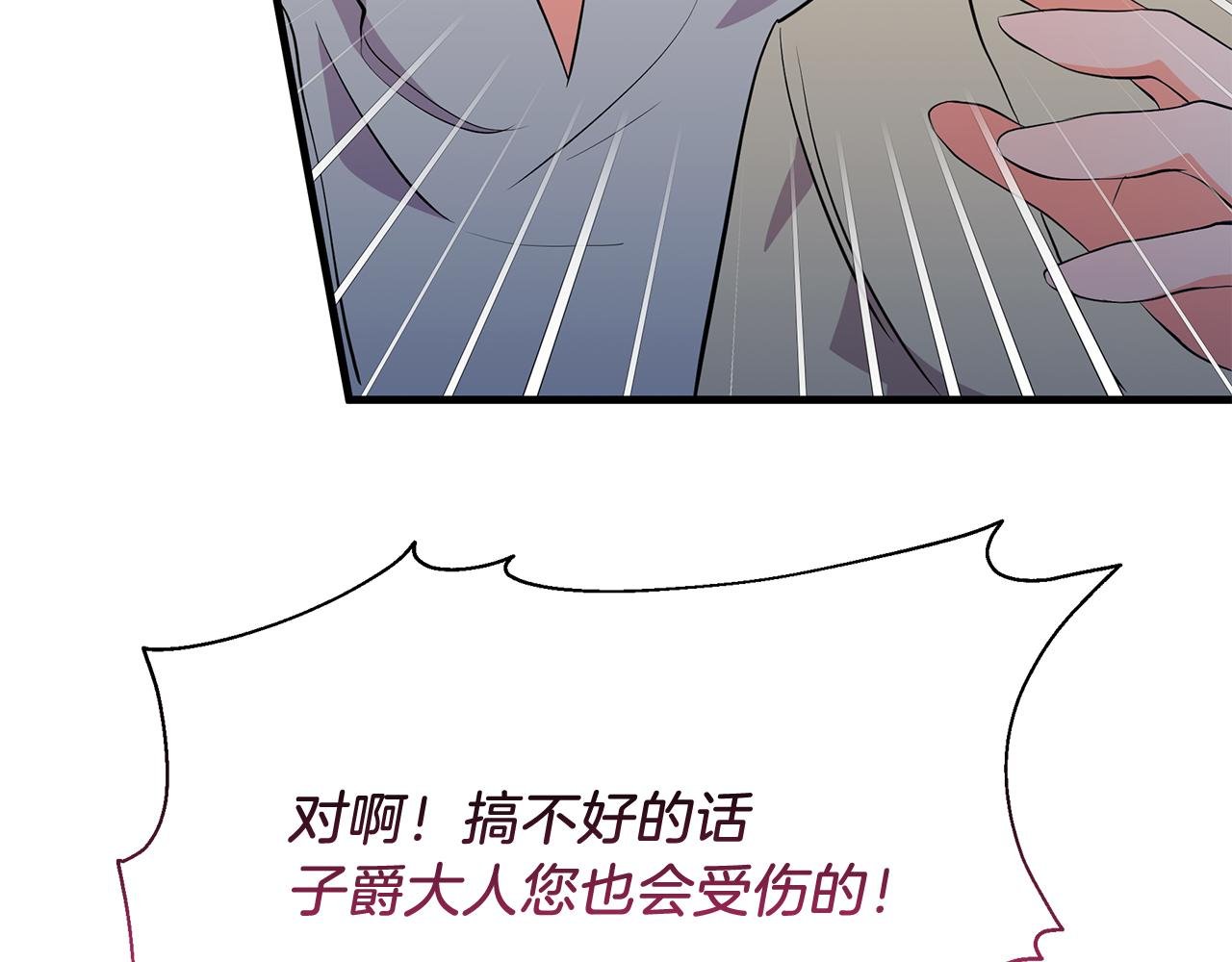 第20话 宣战！