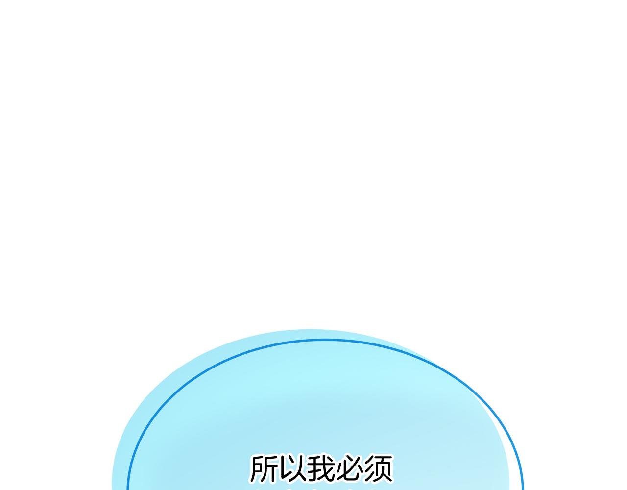 第20话 宣战！
