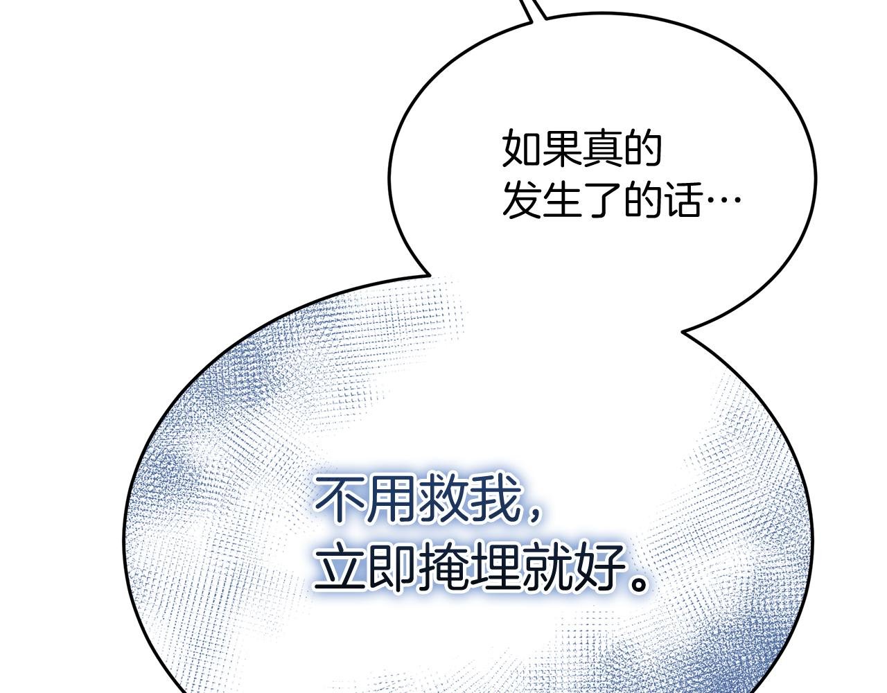 第20话 宣战！