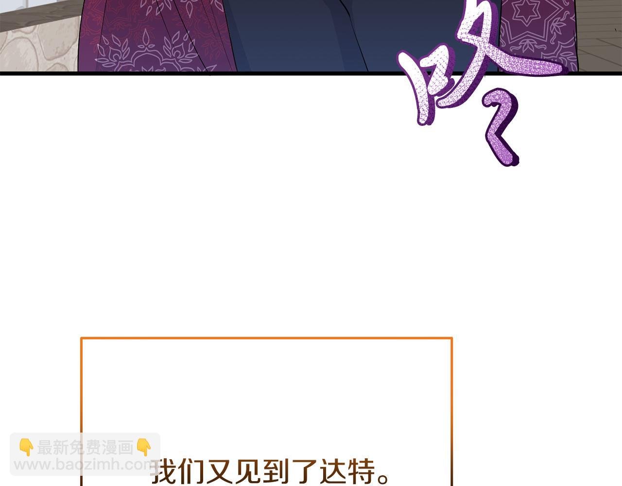第21话 正面对峙