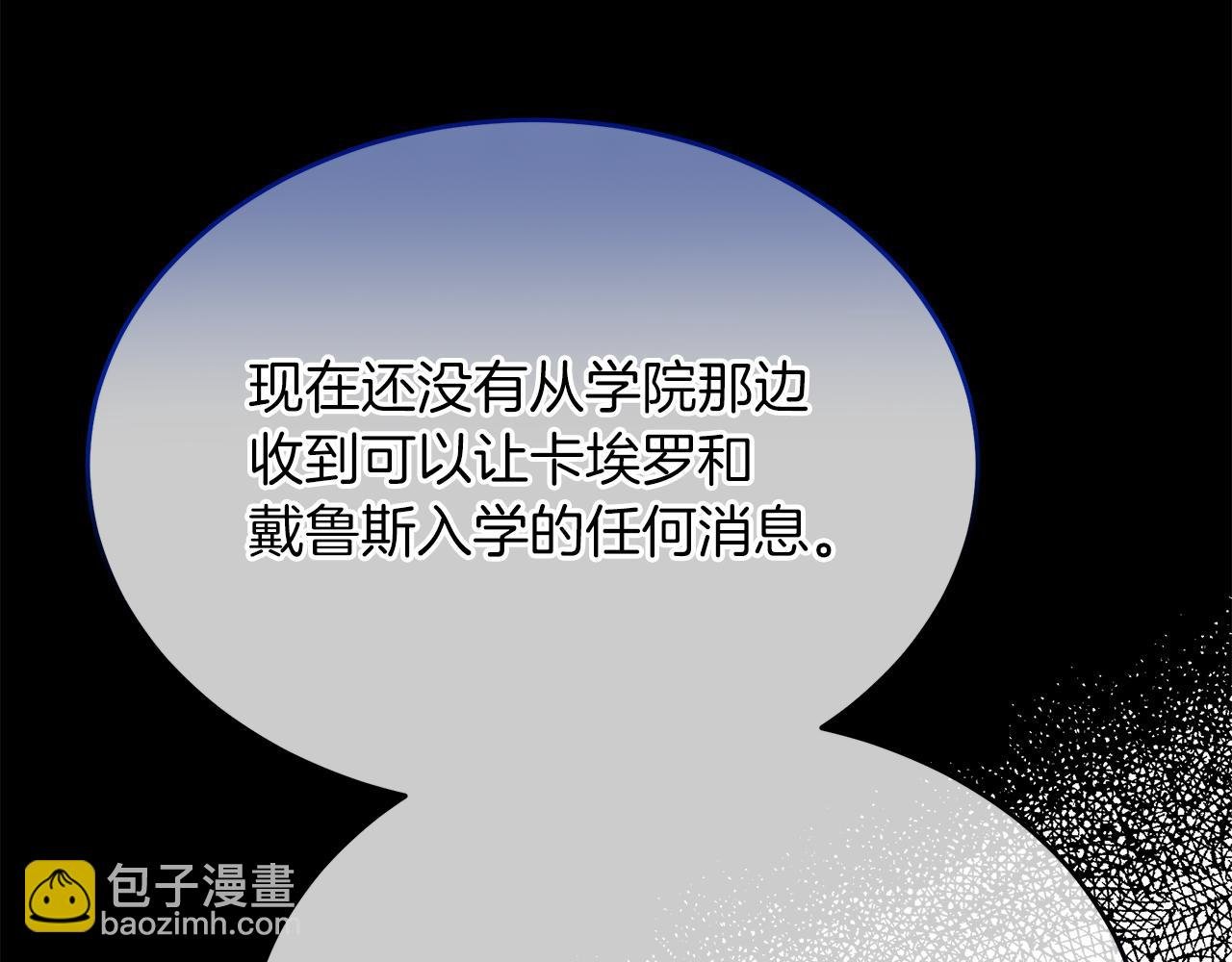 第21话 正面对峙