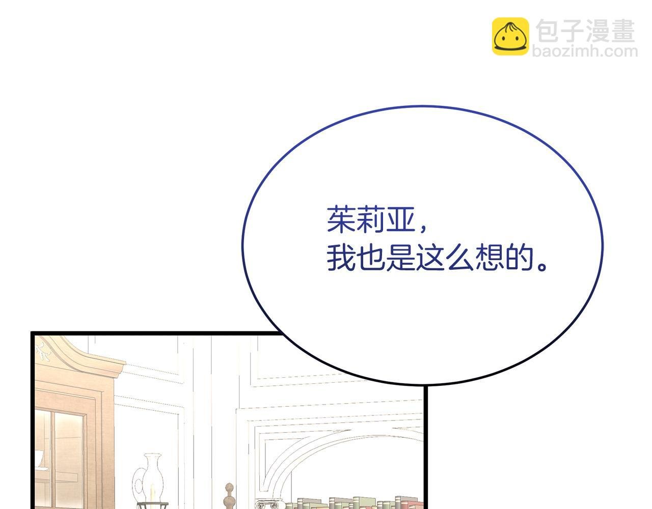 第21话 正面对峙