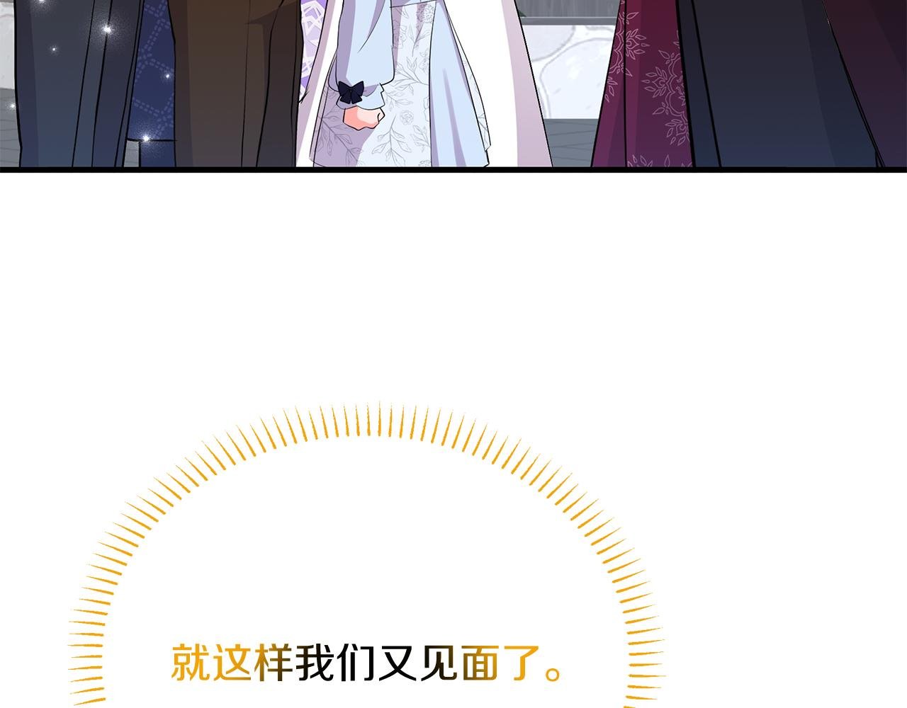 第21话 正面对峙