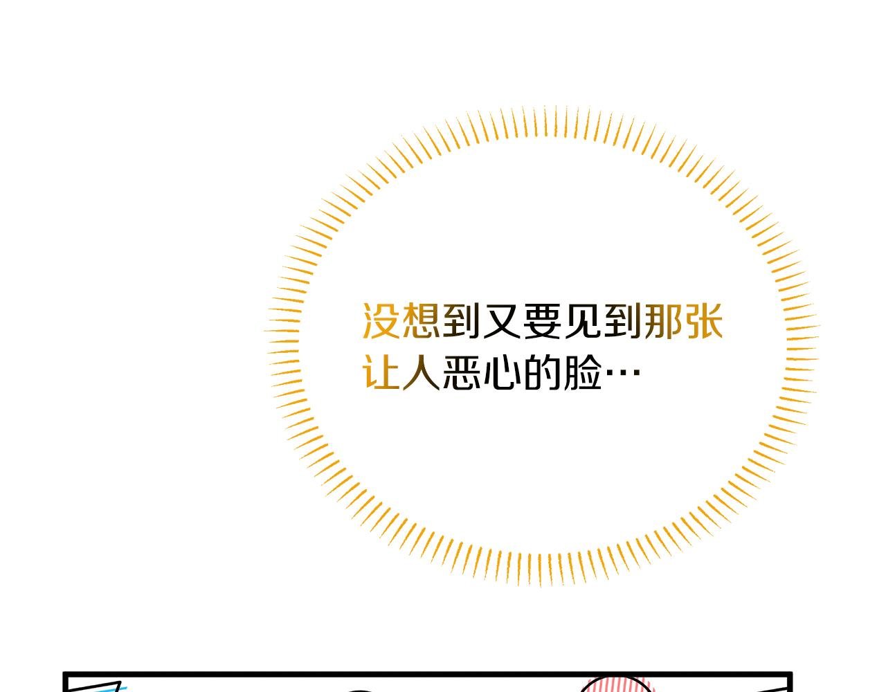 第21话 正面对峙