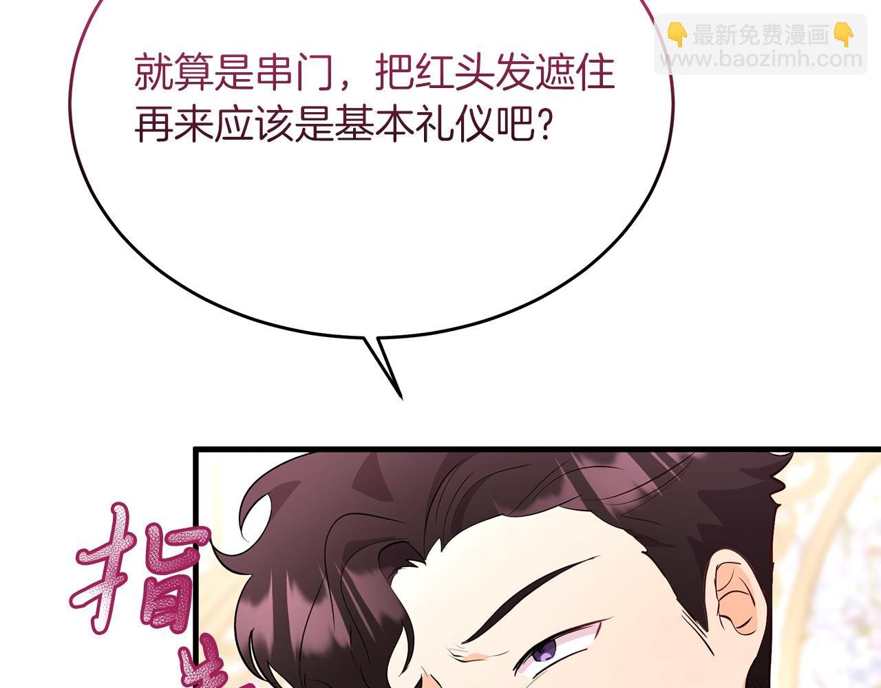 第21话 正面对峙