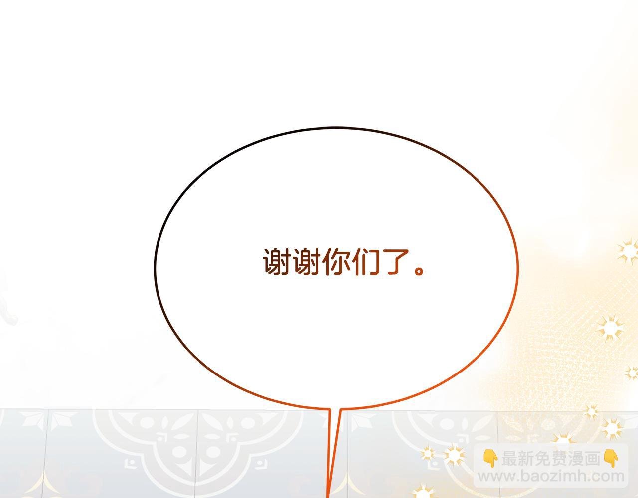 第22话 英雄救美