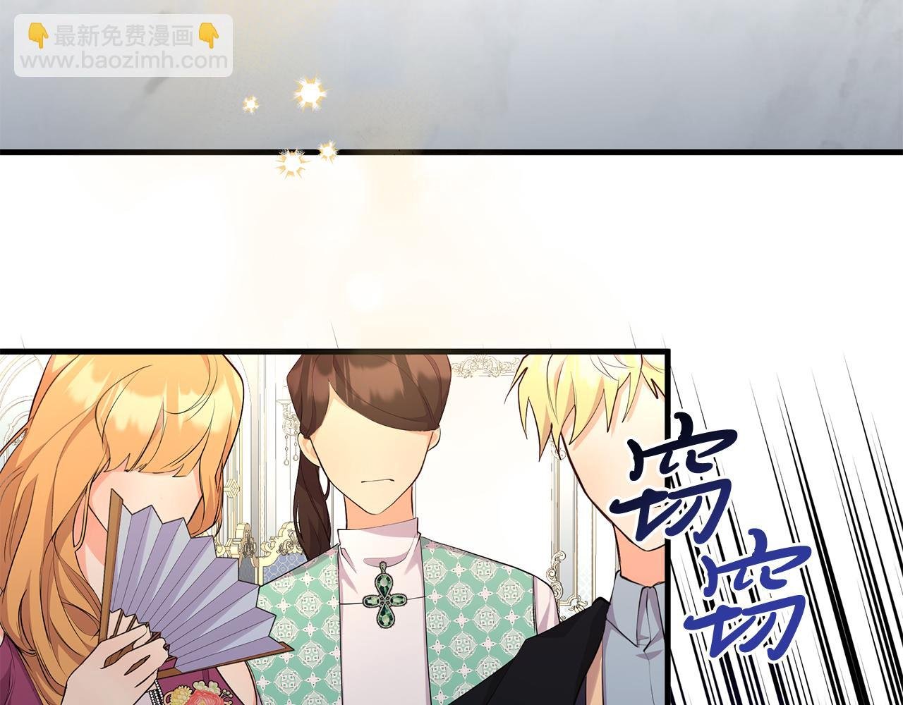 第22话 英雄救美