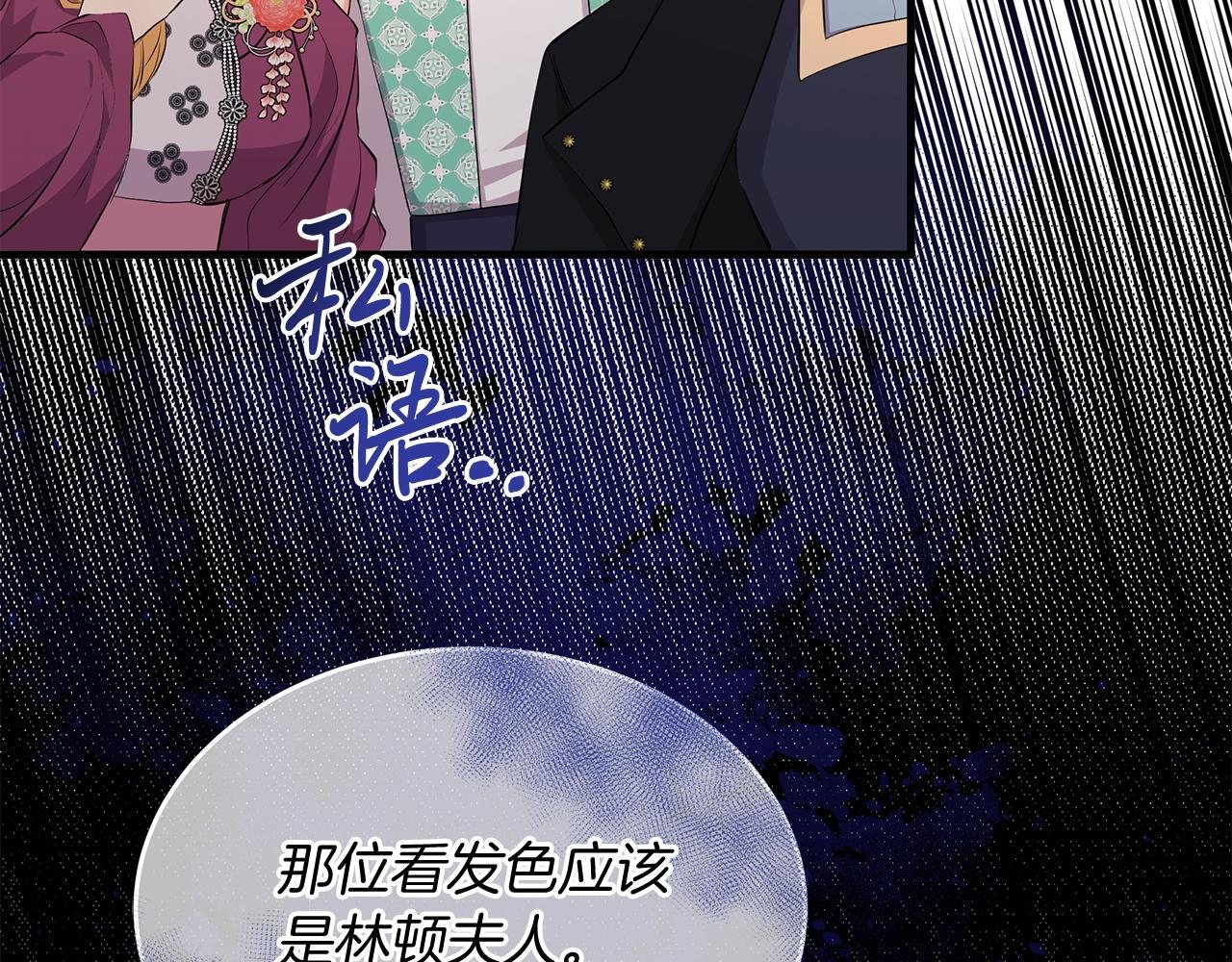 第22话 英雄救美