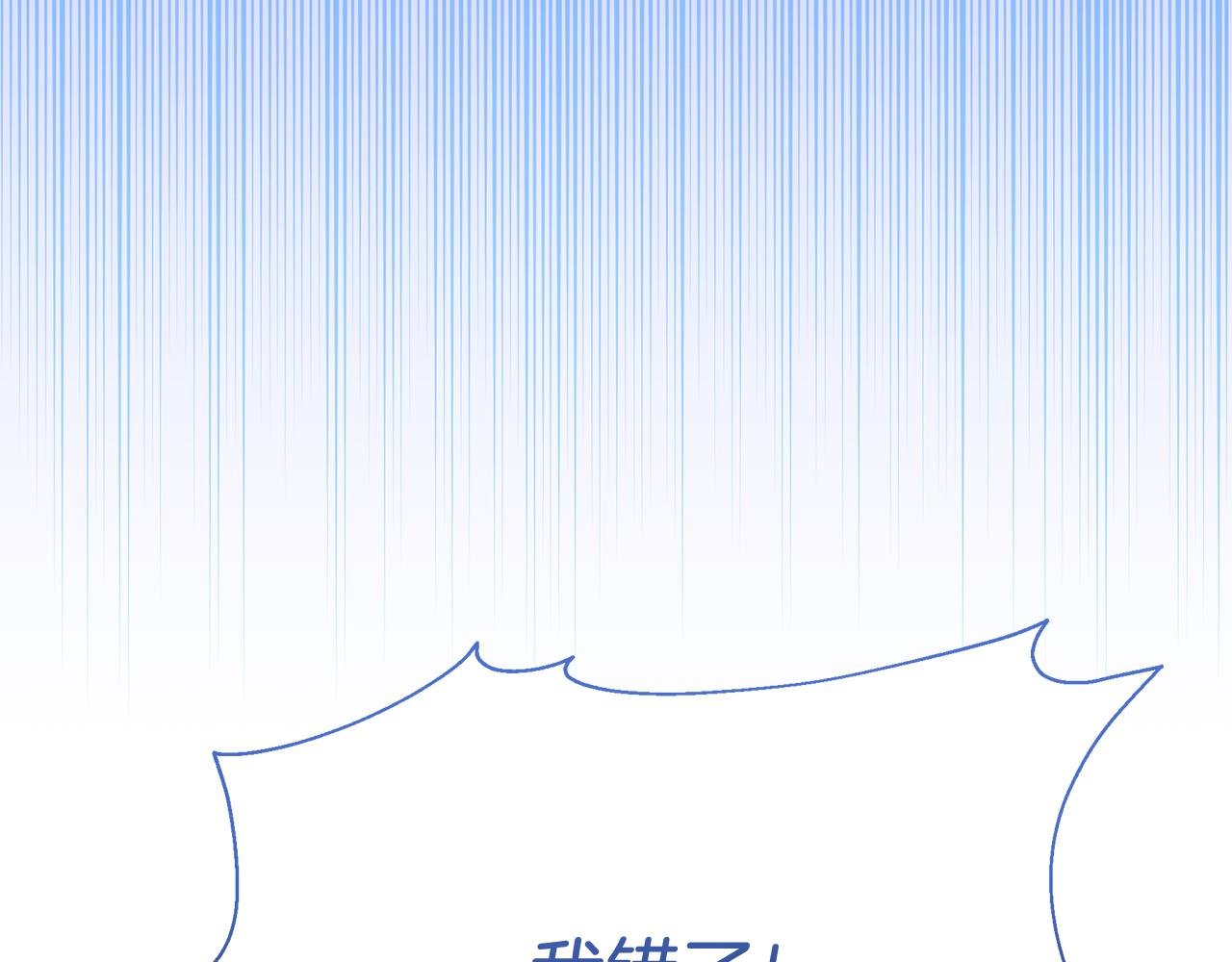 第22话 英雄救美