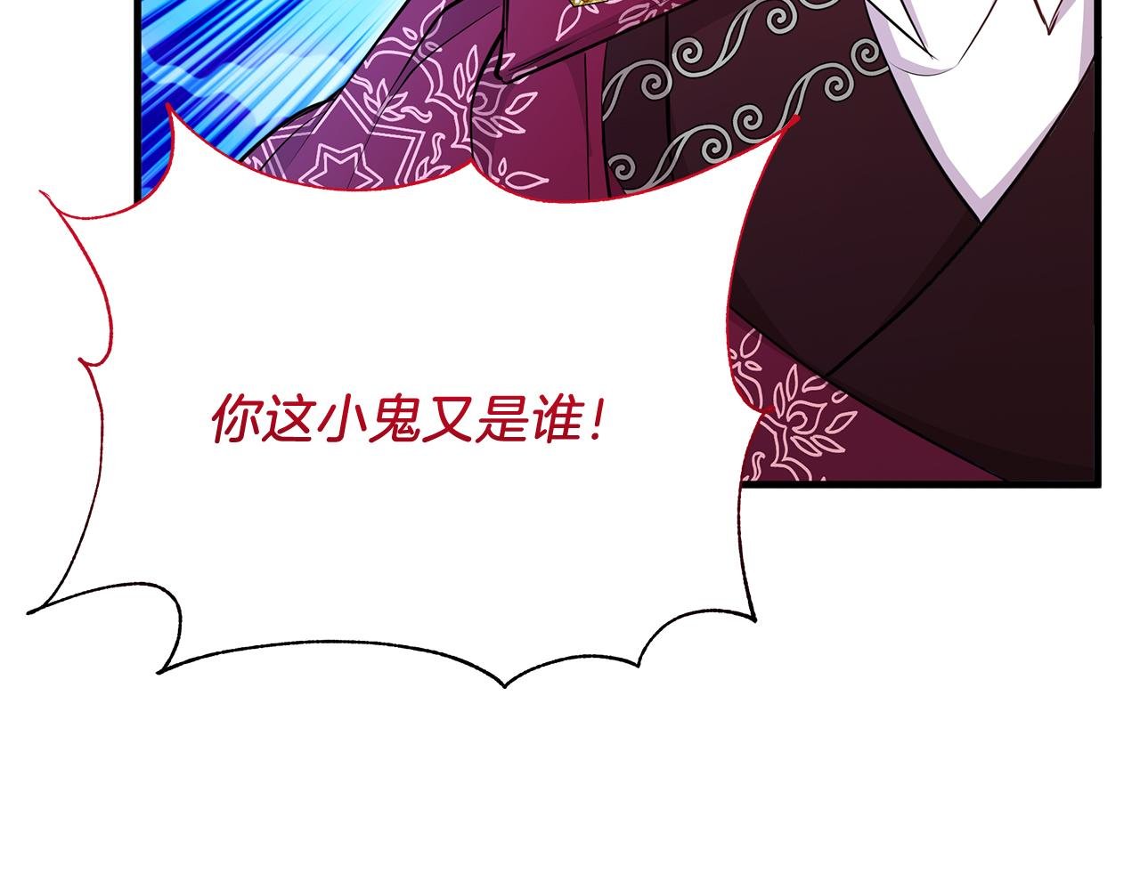 第23话 皇子？！