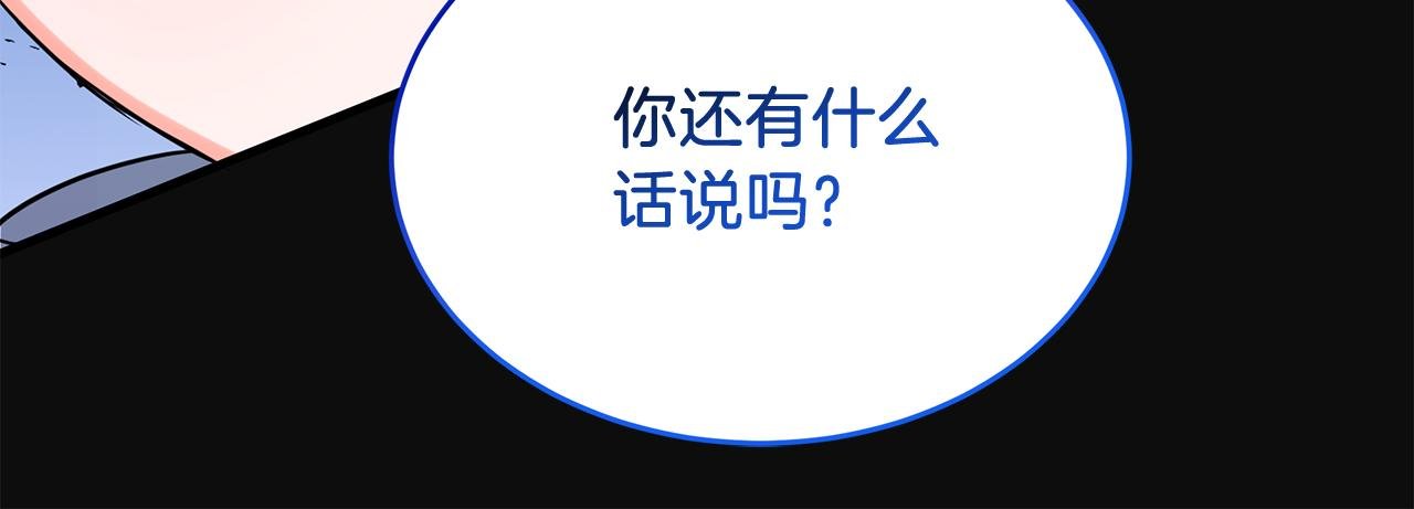 第23话 皇子？！