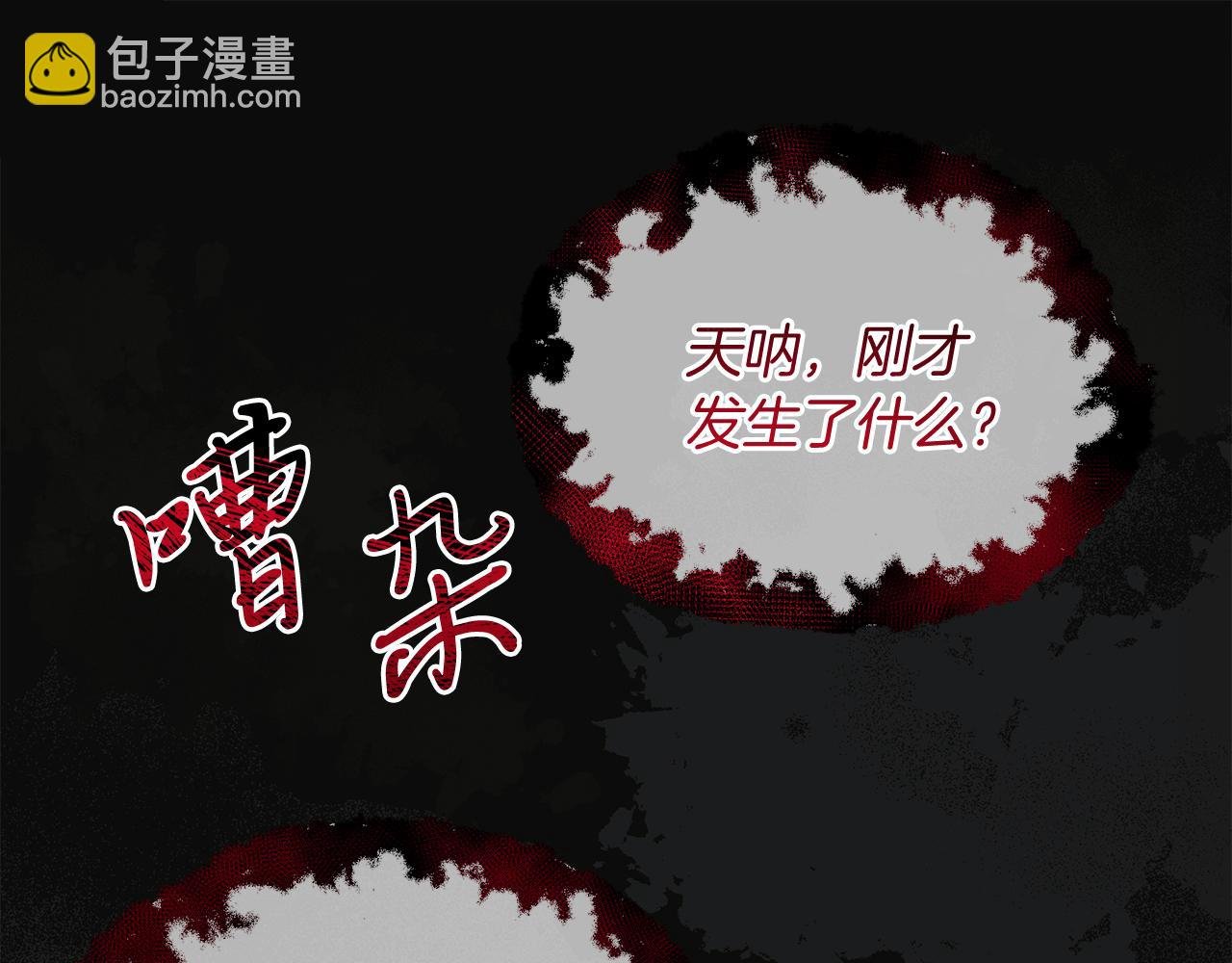 第23话 皇子？！