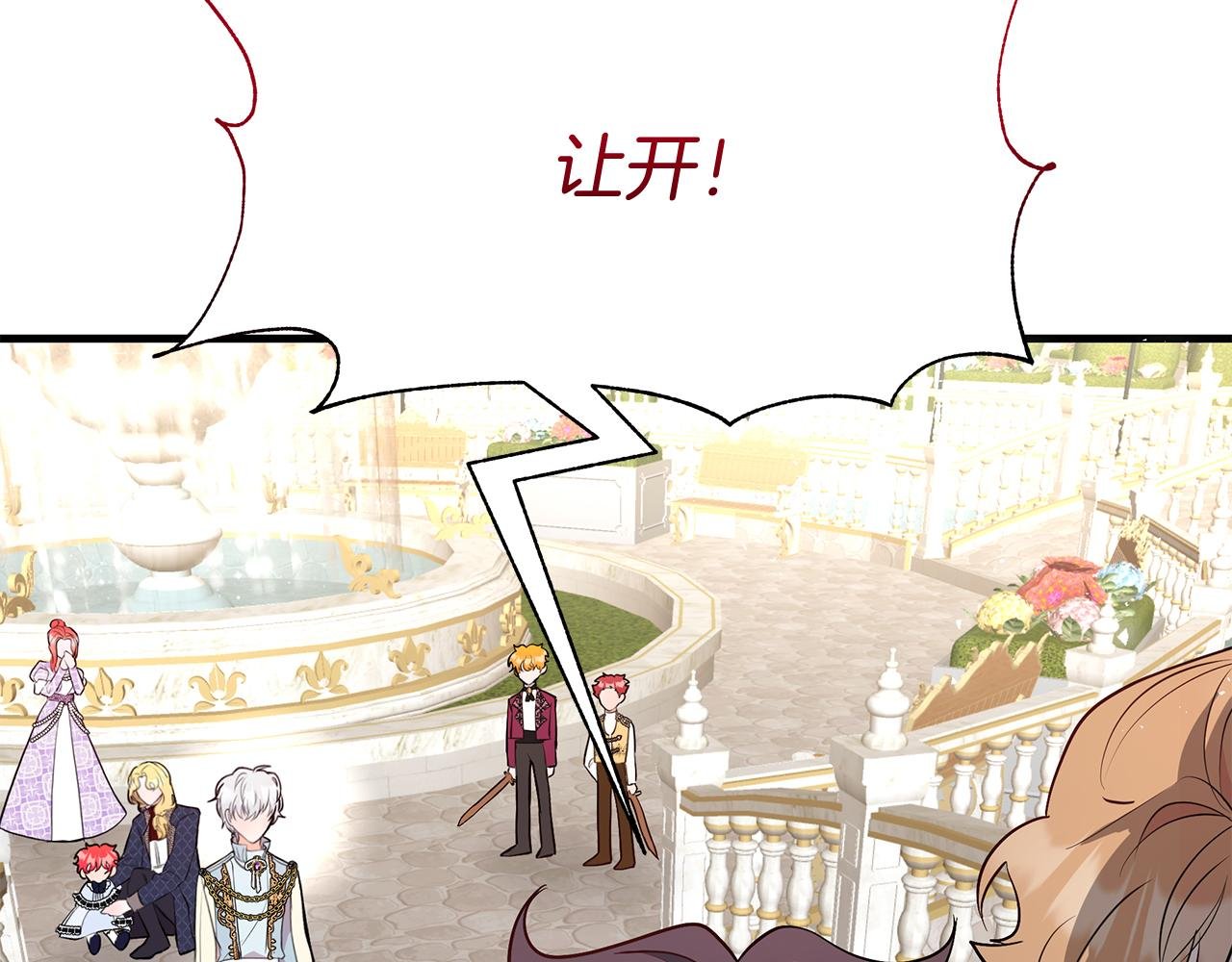 第23话 皇子？！