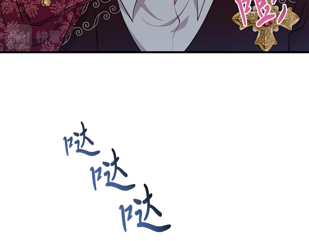 第23话 皇子？！