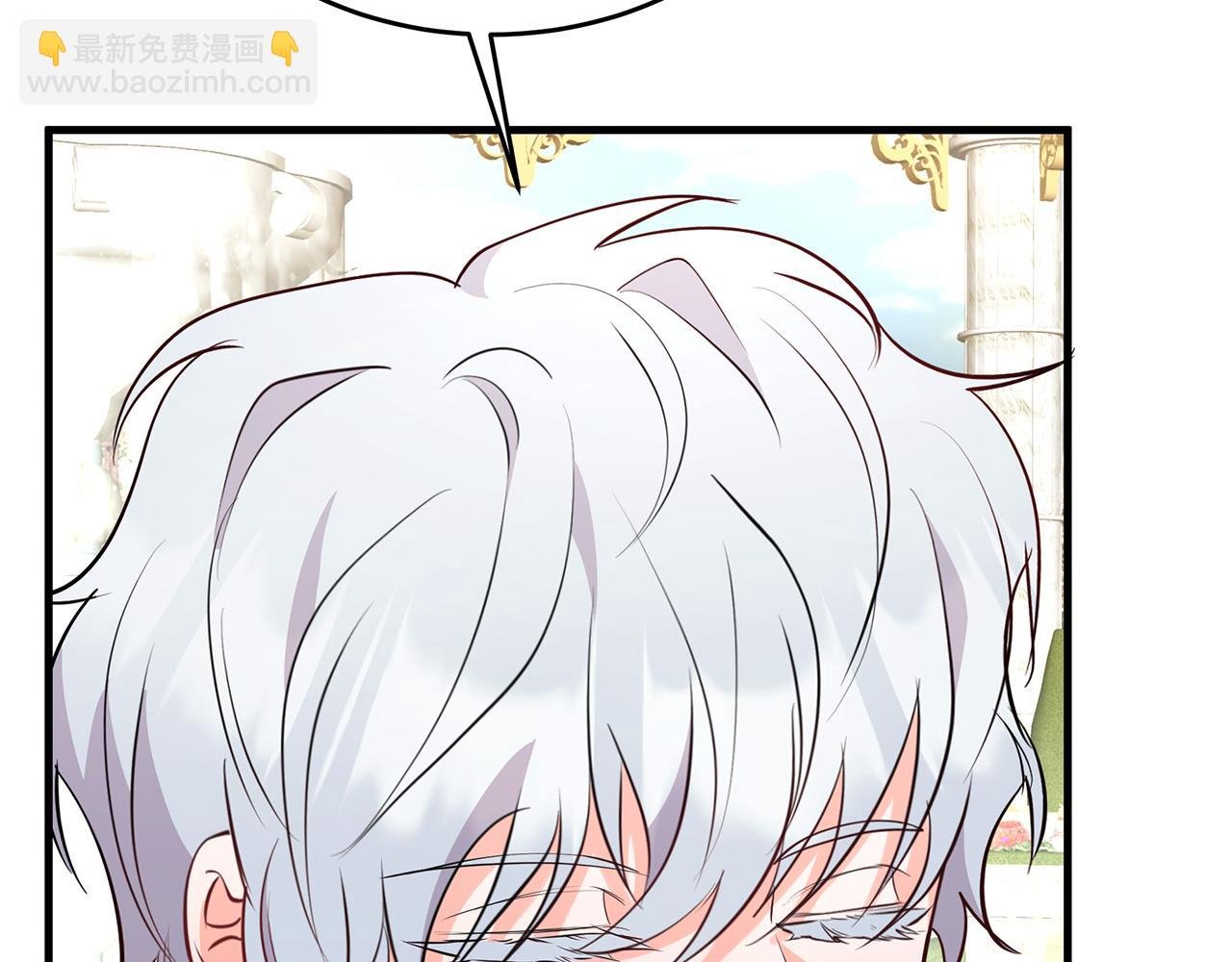 第23话 皇子？！