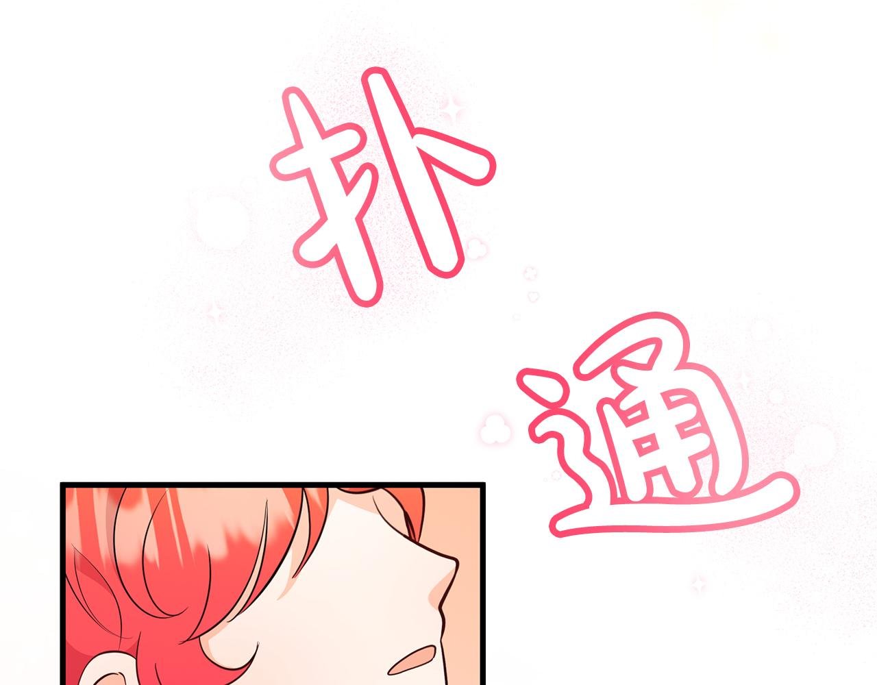 第23话 皇子？！