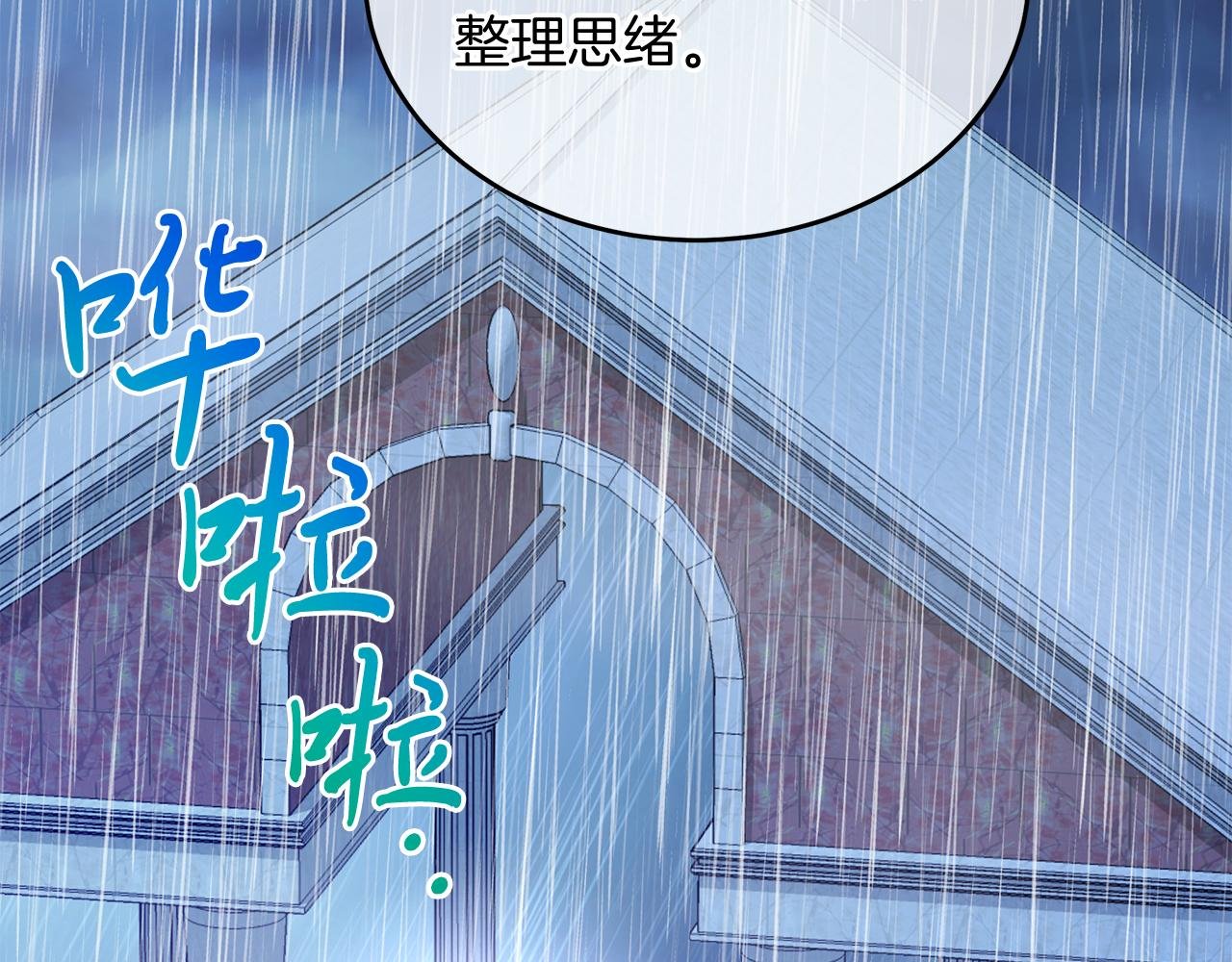 第24话 目标：伯爵！