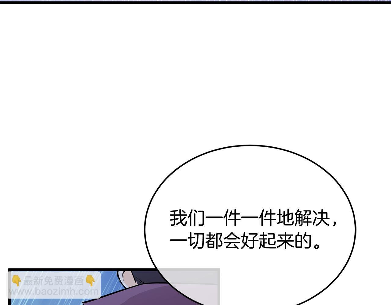 第24话 目标：伯爵！