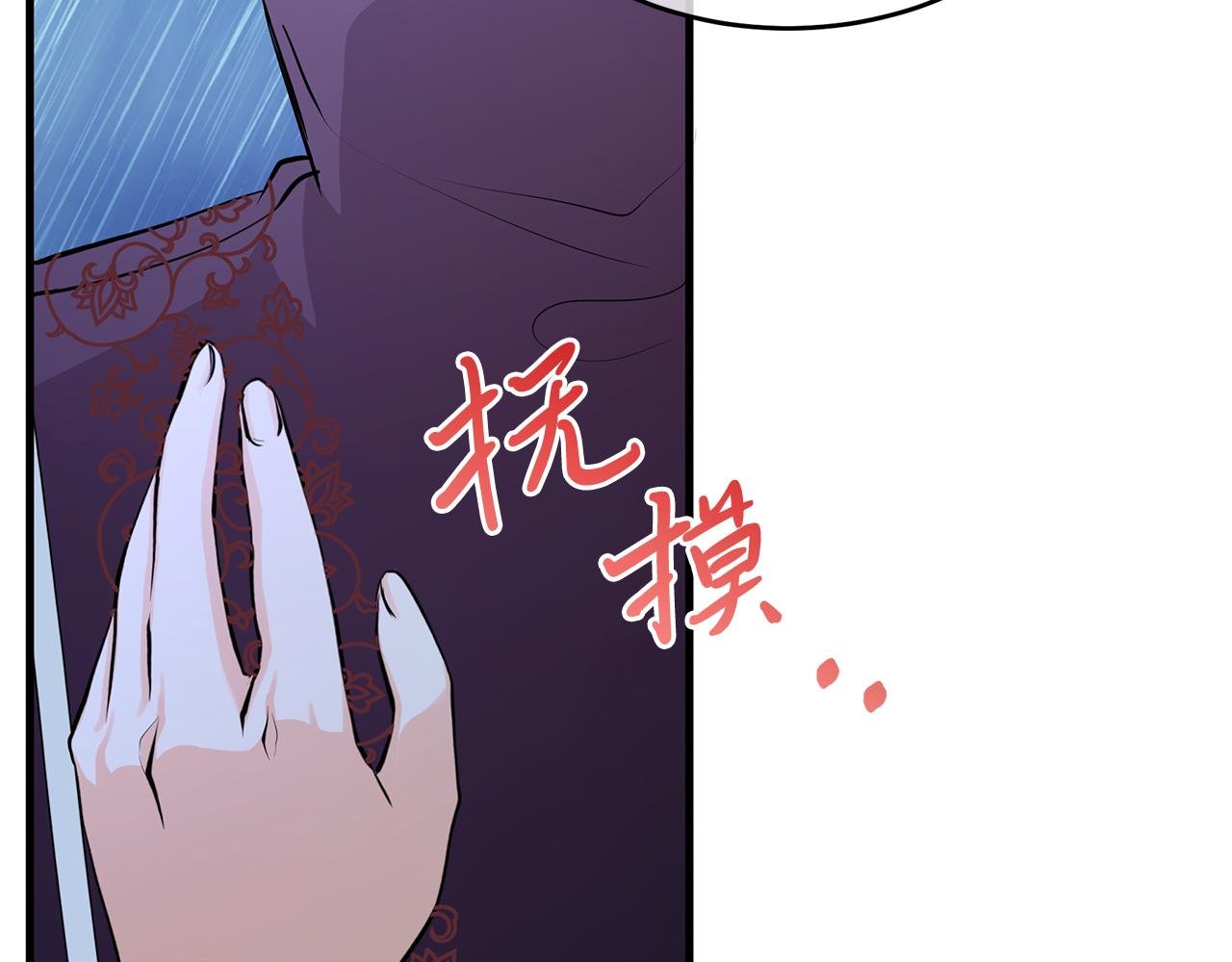 第24话 目标：伯爵！