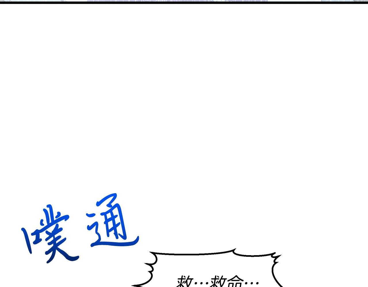 第24话 目标：伯爵！