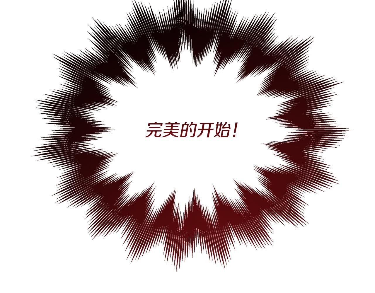 第24话 目标：伯爵！