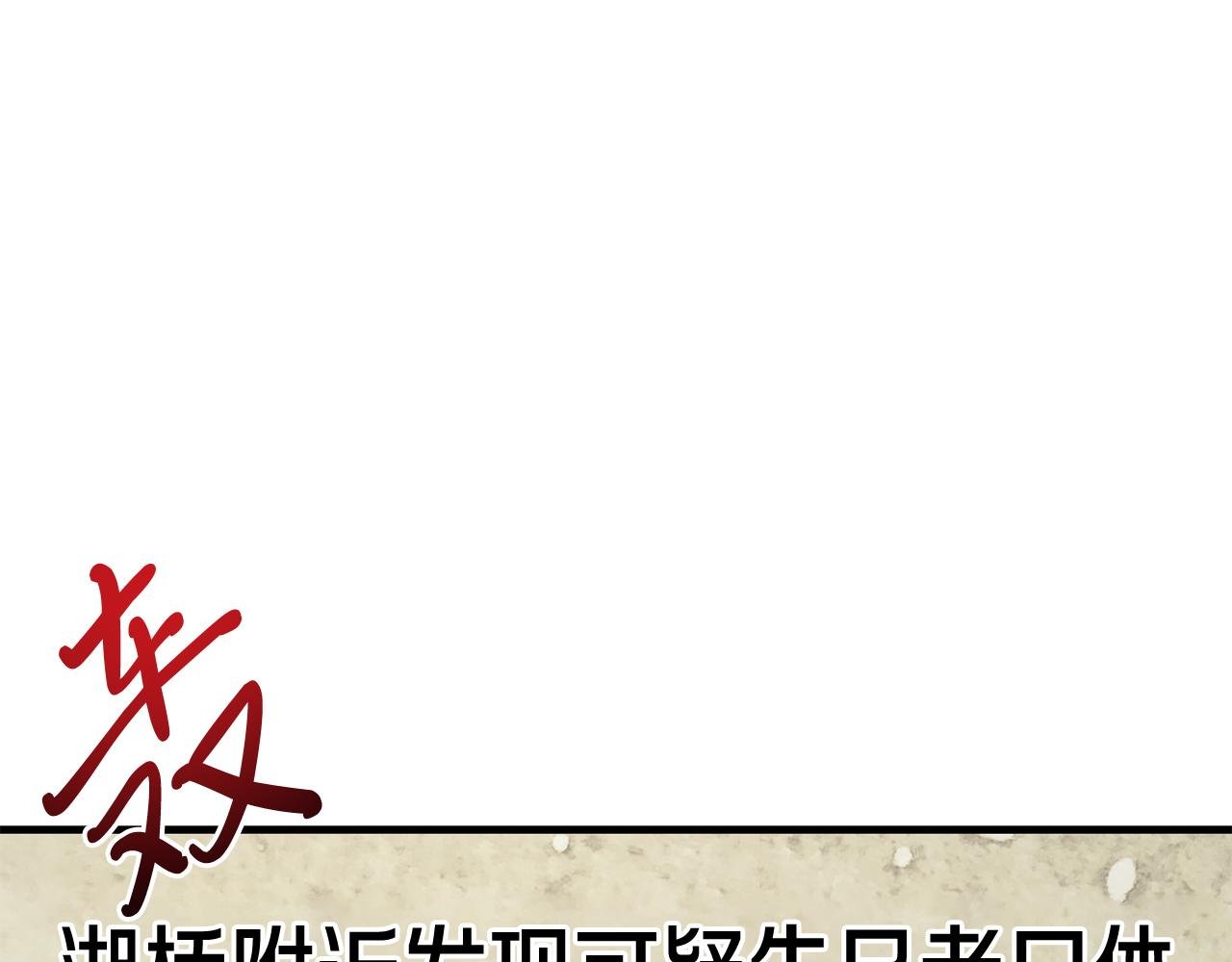 第24话 目标：伯爵！