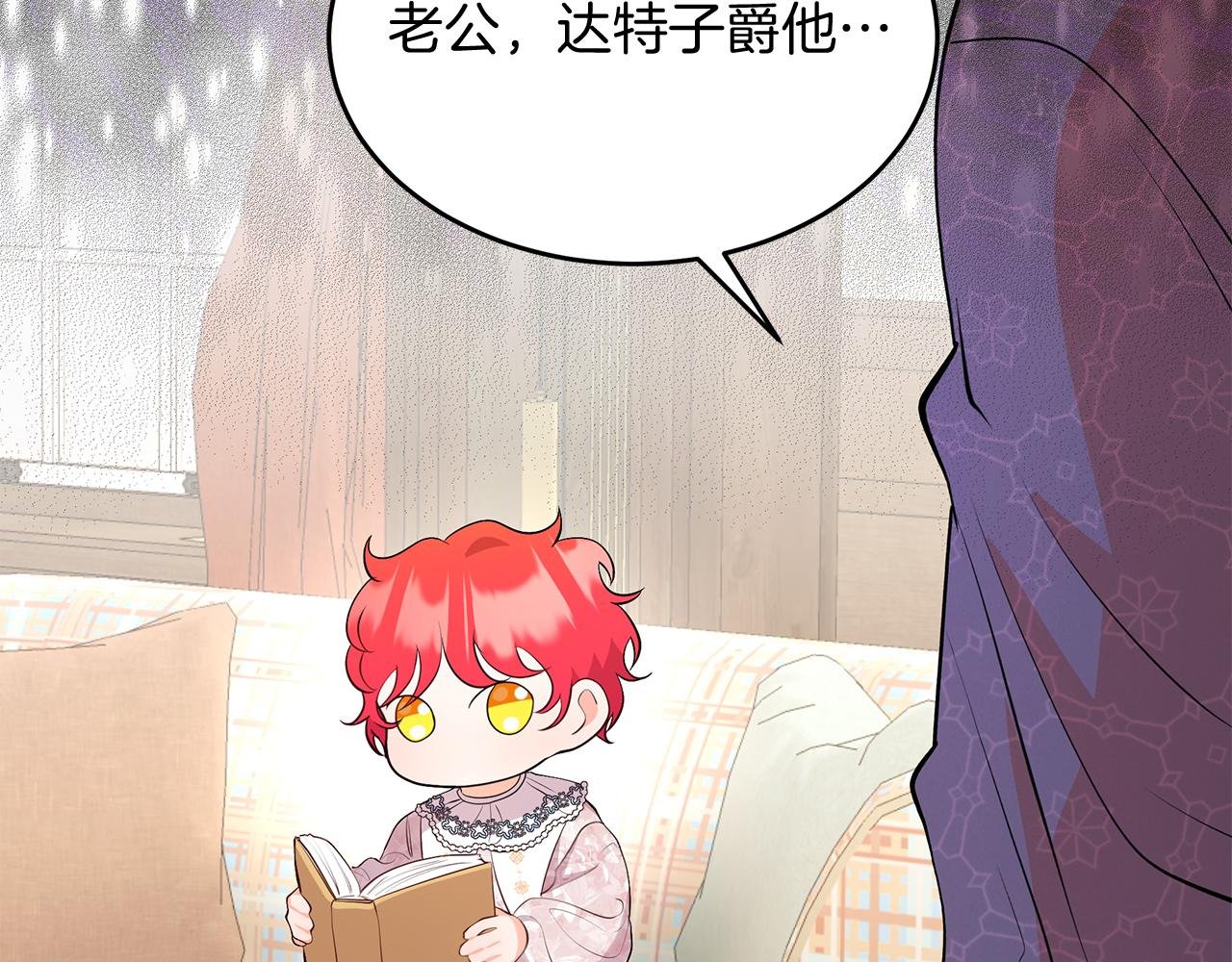 第24话 目标：伯爵！