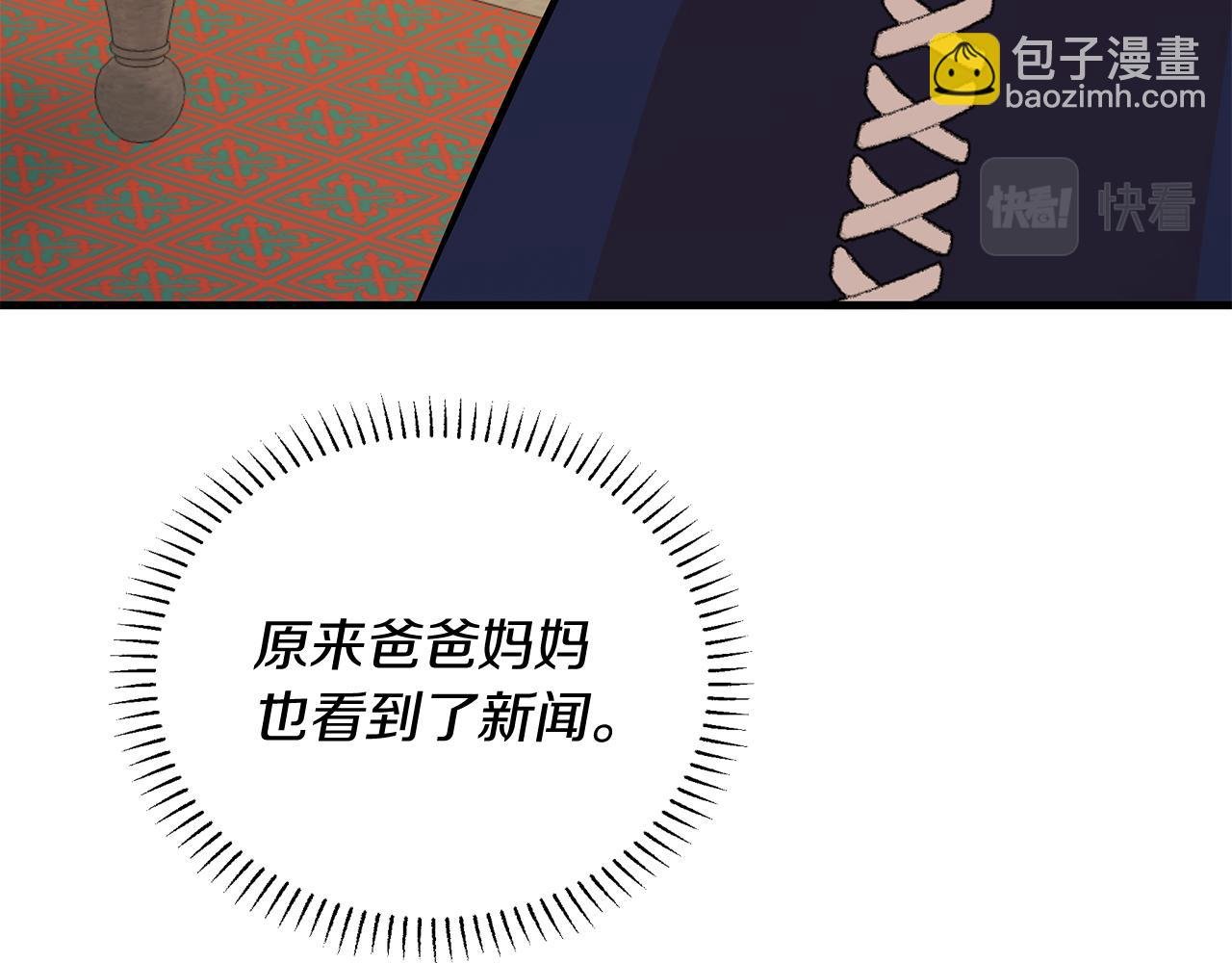 第24话 目标：伯爵！