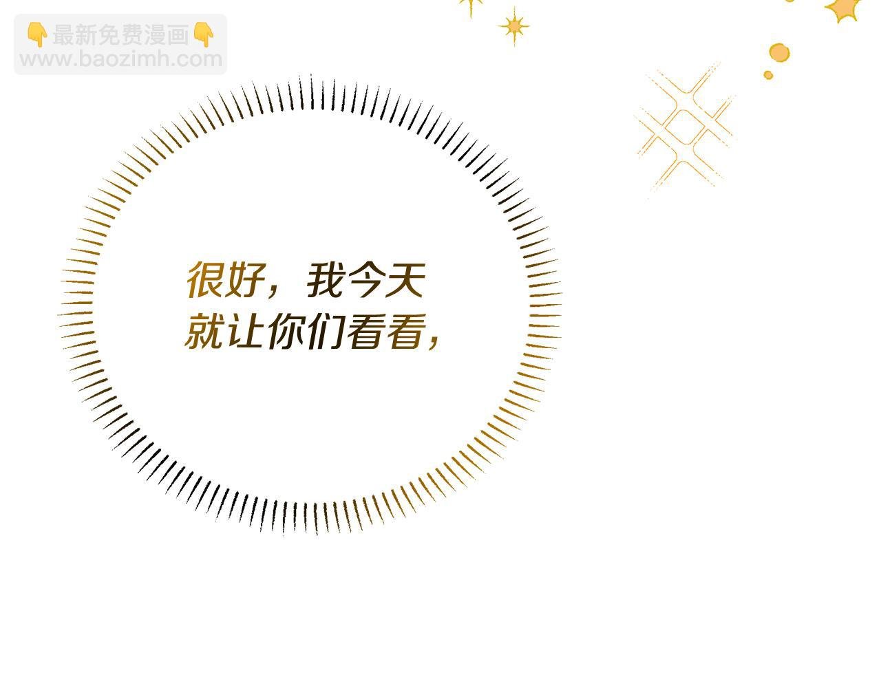 第25话 生日party~！