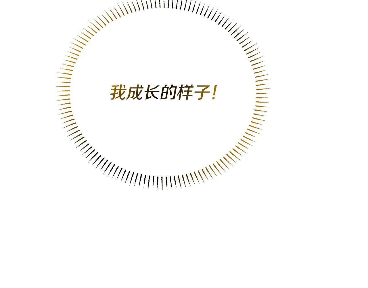 第25话 生日party~！