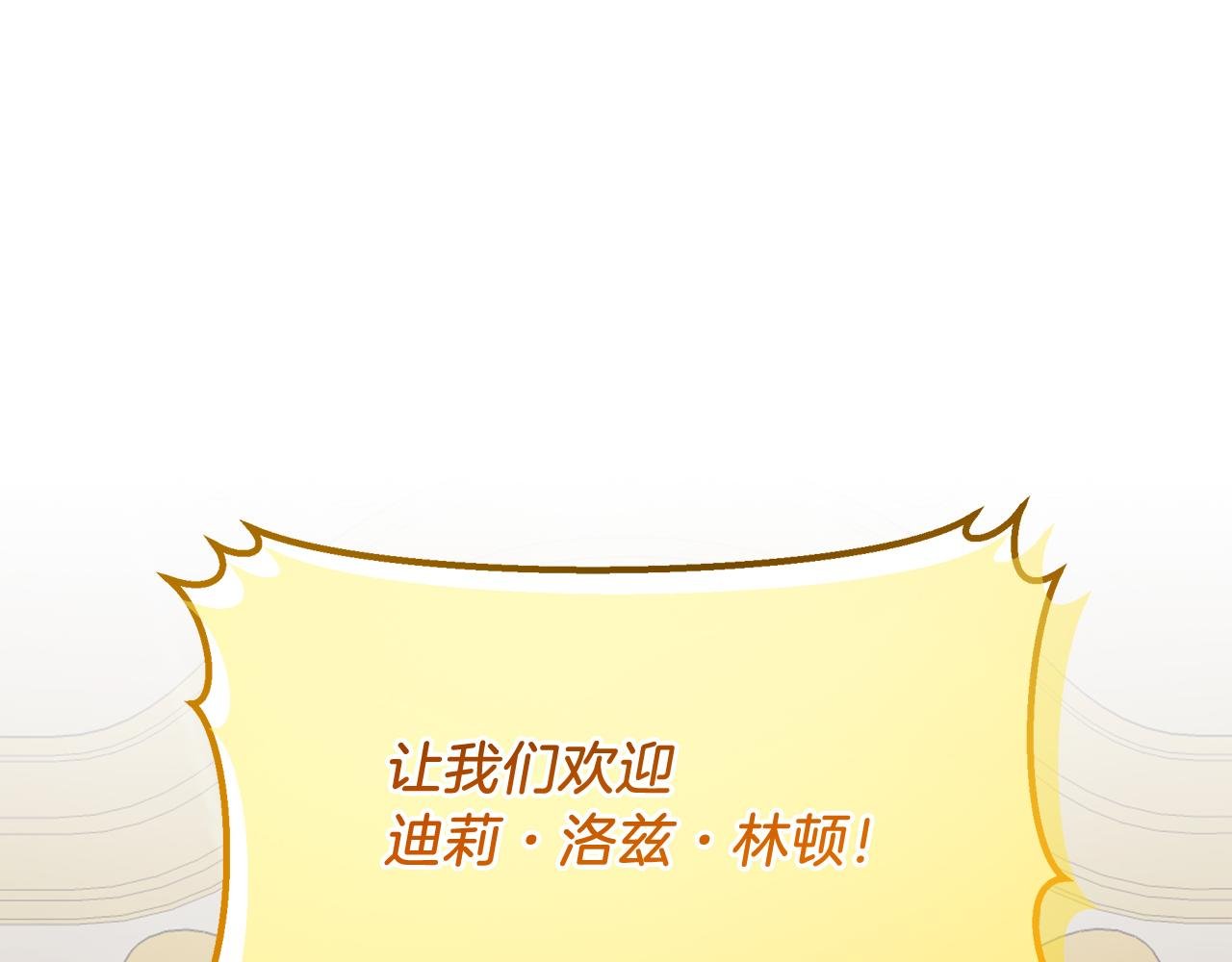 第25话 生日party~！