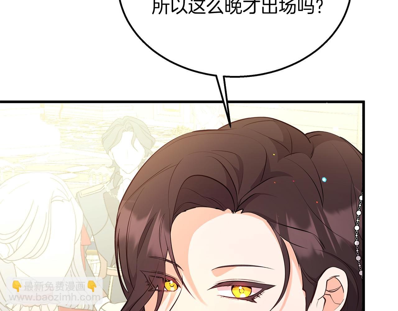 第25话 生日party~！