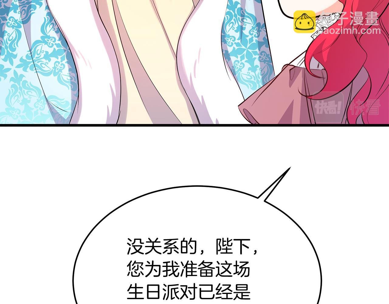 第25话 生日party~！