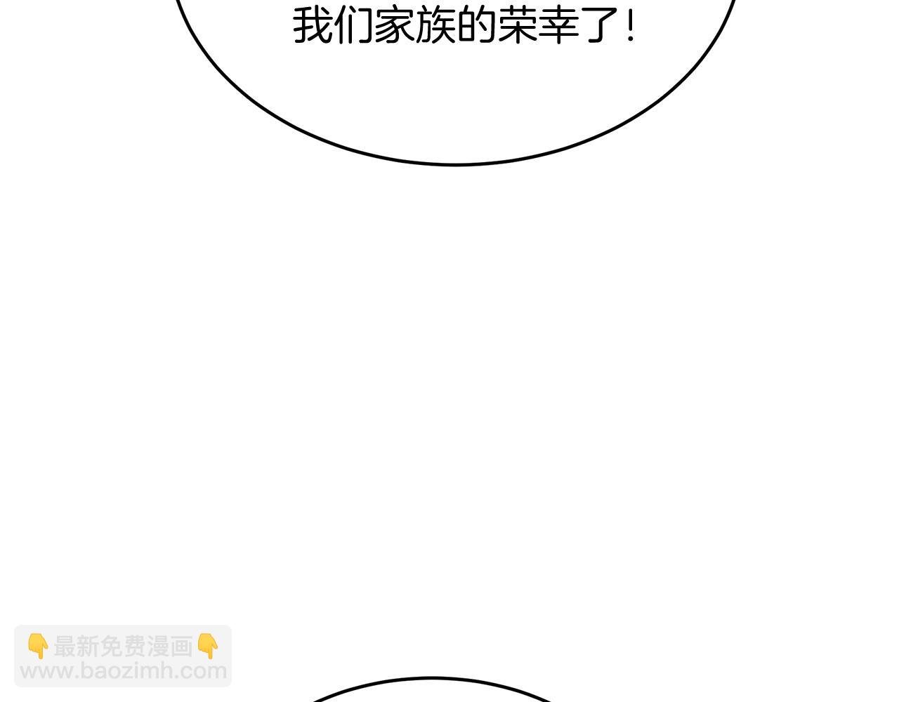 第25话 生日party~！