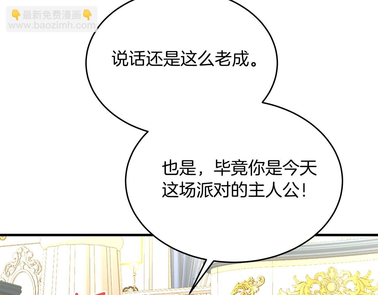 第25话 生日party~！