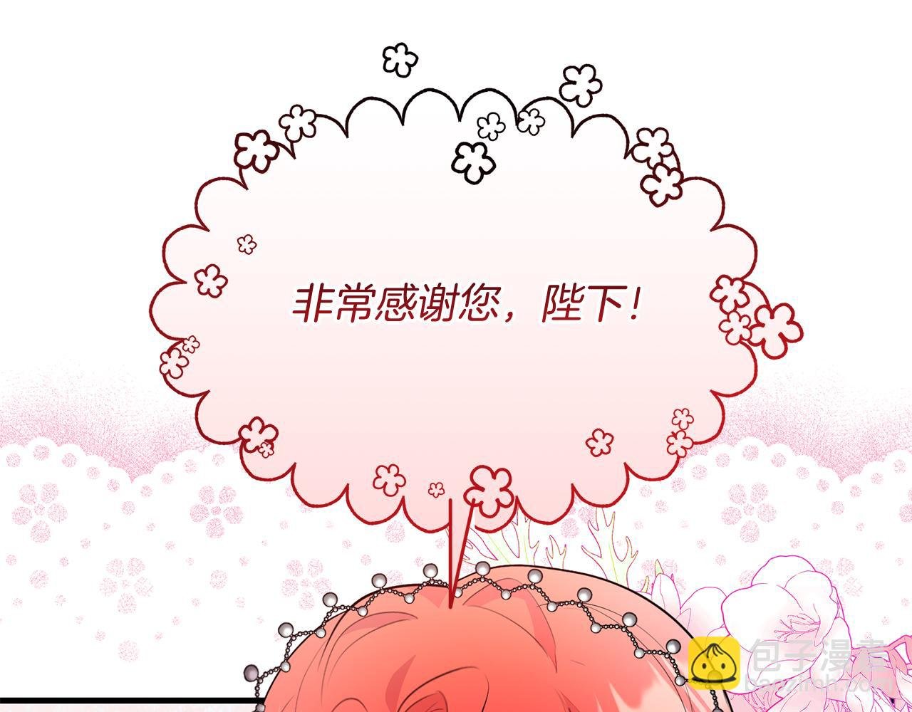 第25话 生日party~！