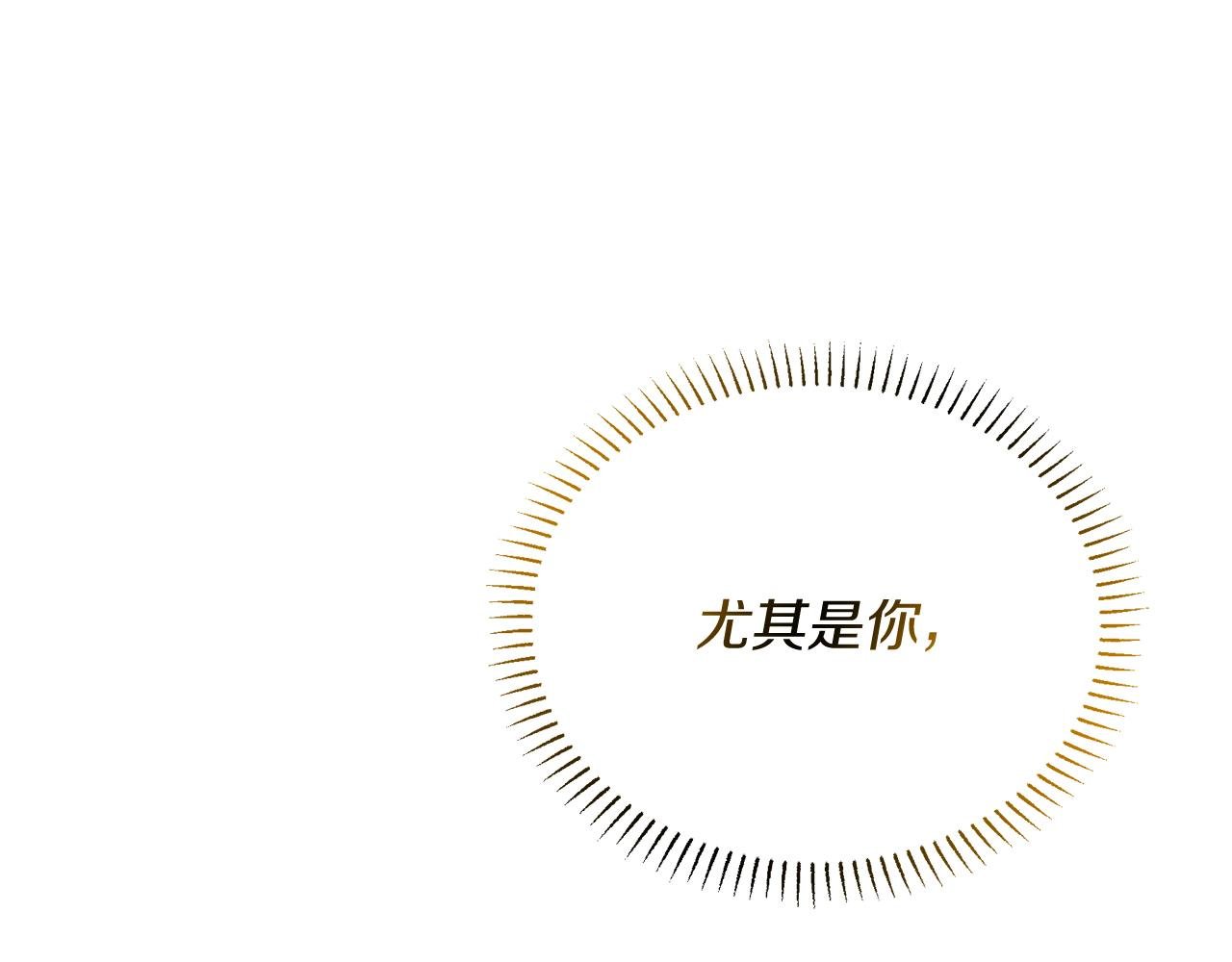 第25话 生日party~！