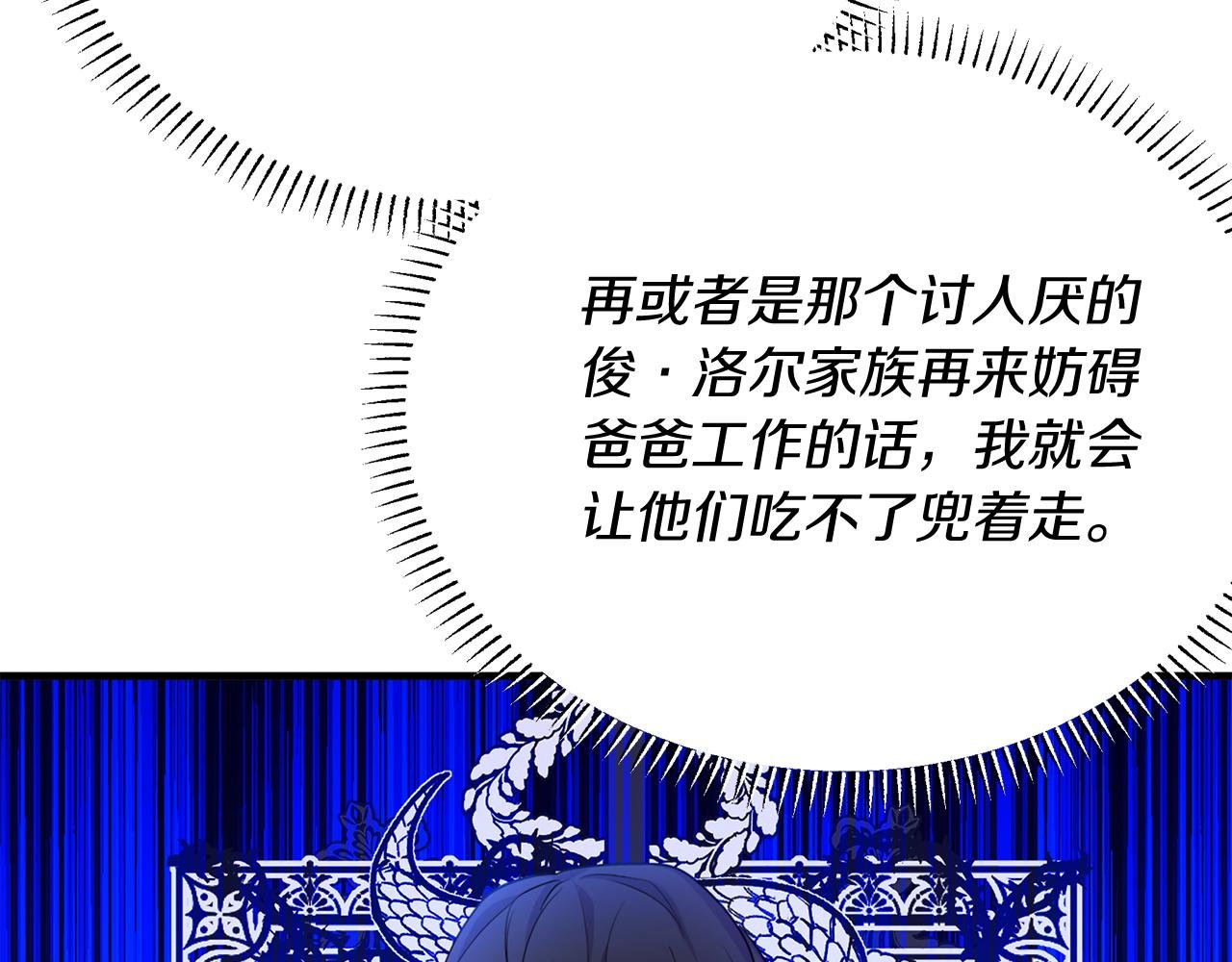 第26话 拔剑相向
