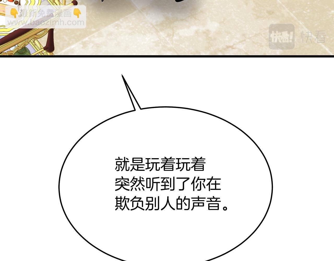 第26话 拔剑相向