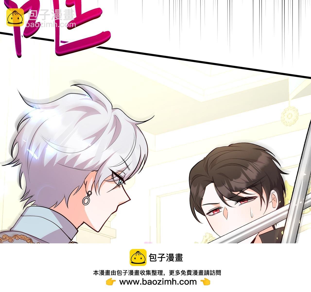 第26话 拔剑相向