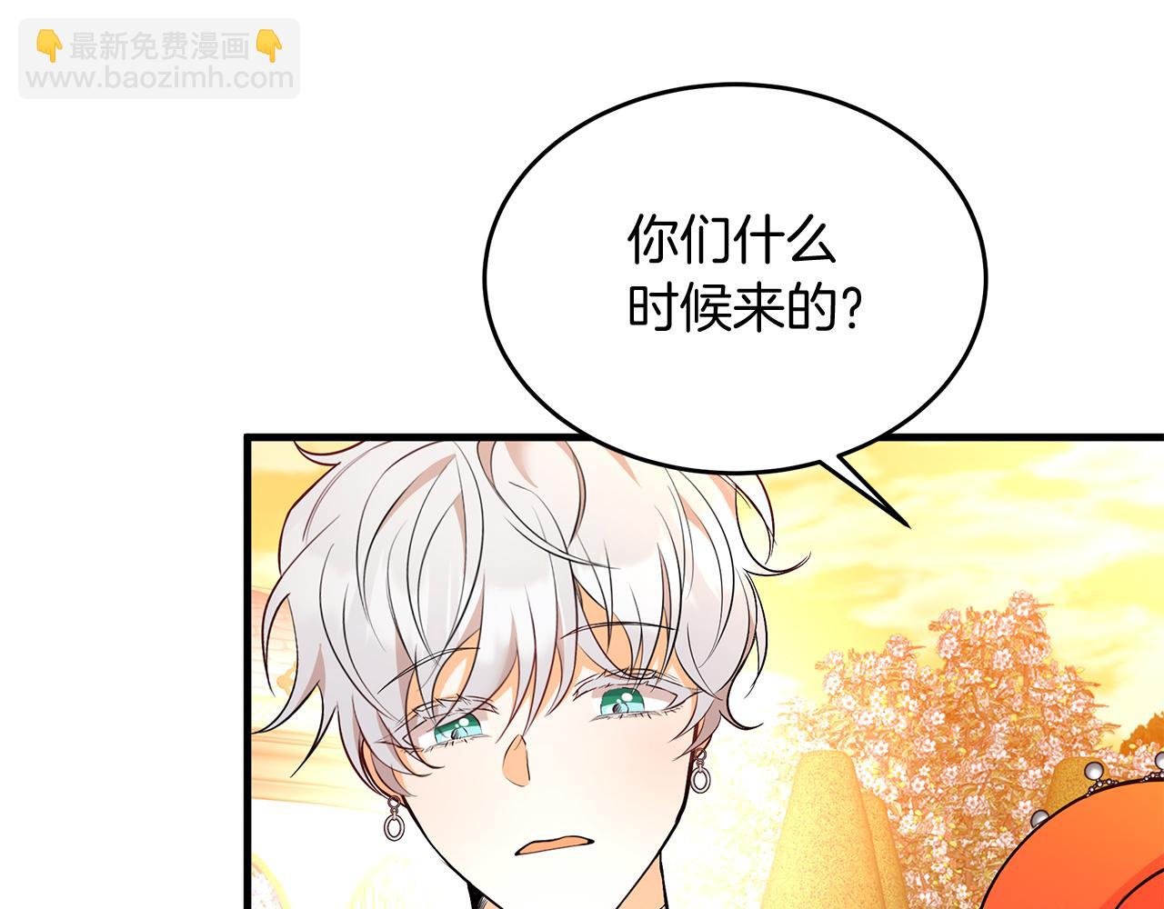 第27话 半路杀出小坏蛋