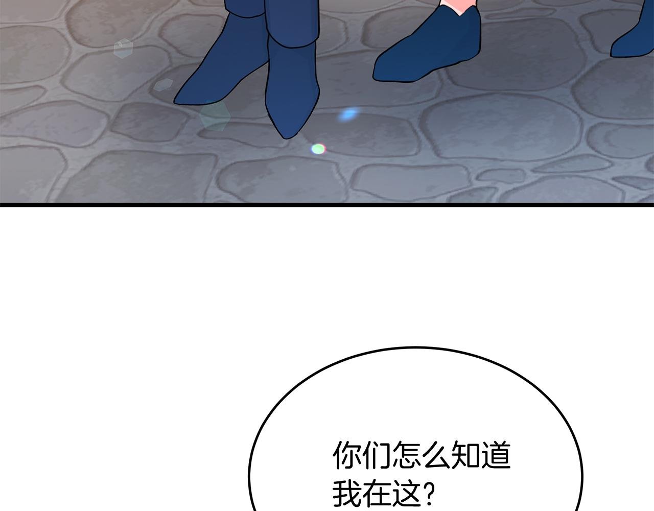 第27话 半路杀出小坏蛋