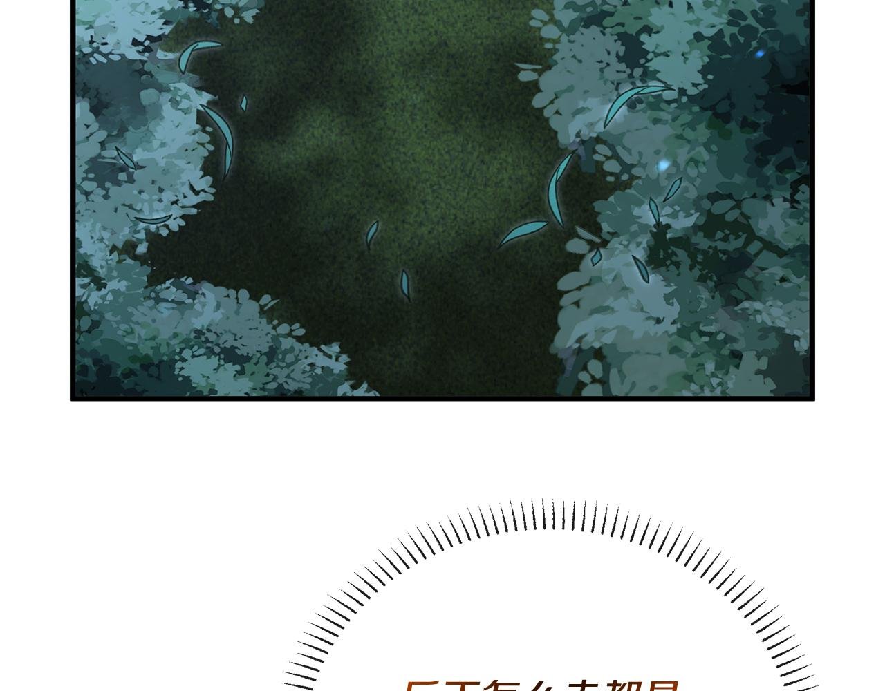 第28话 冲突！