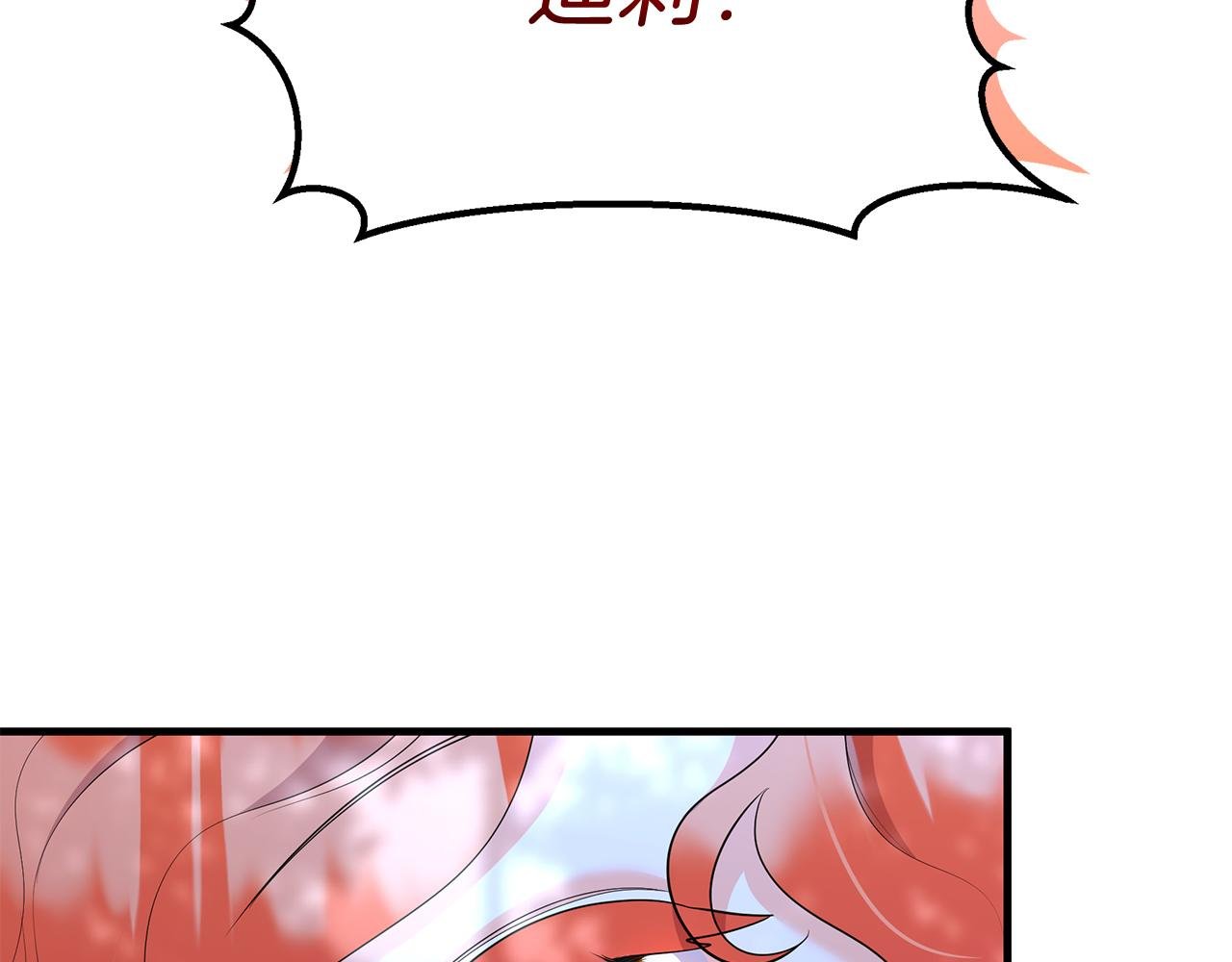 第28话 冲突！