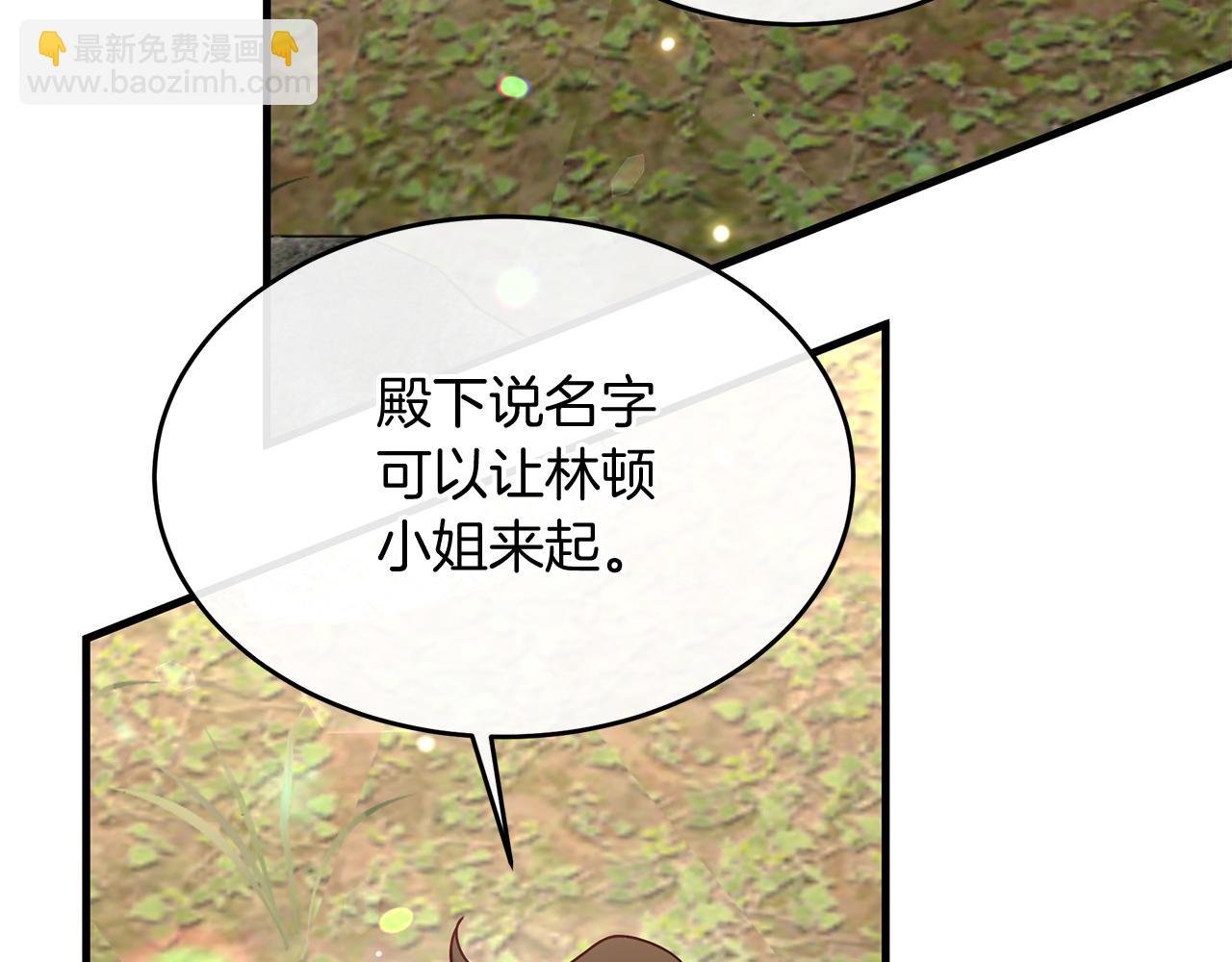 第29话 皮奥尼