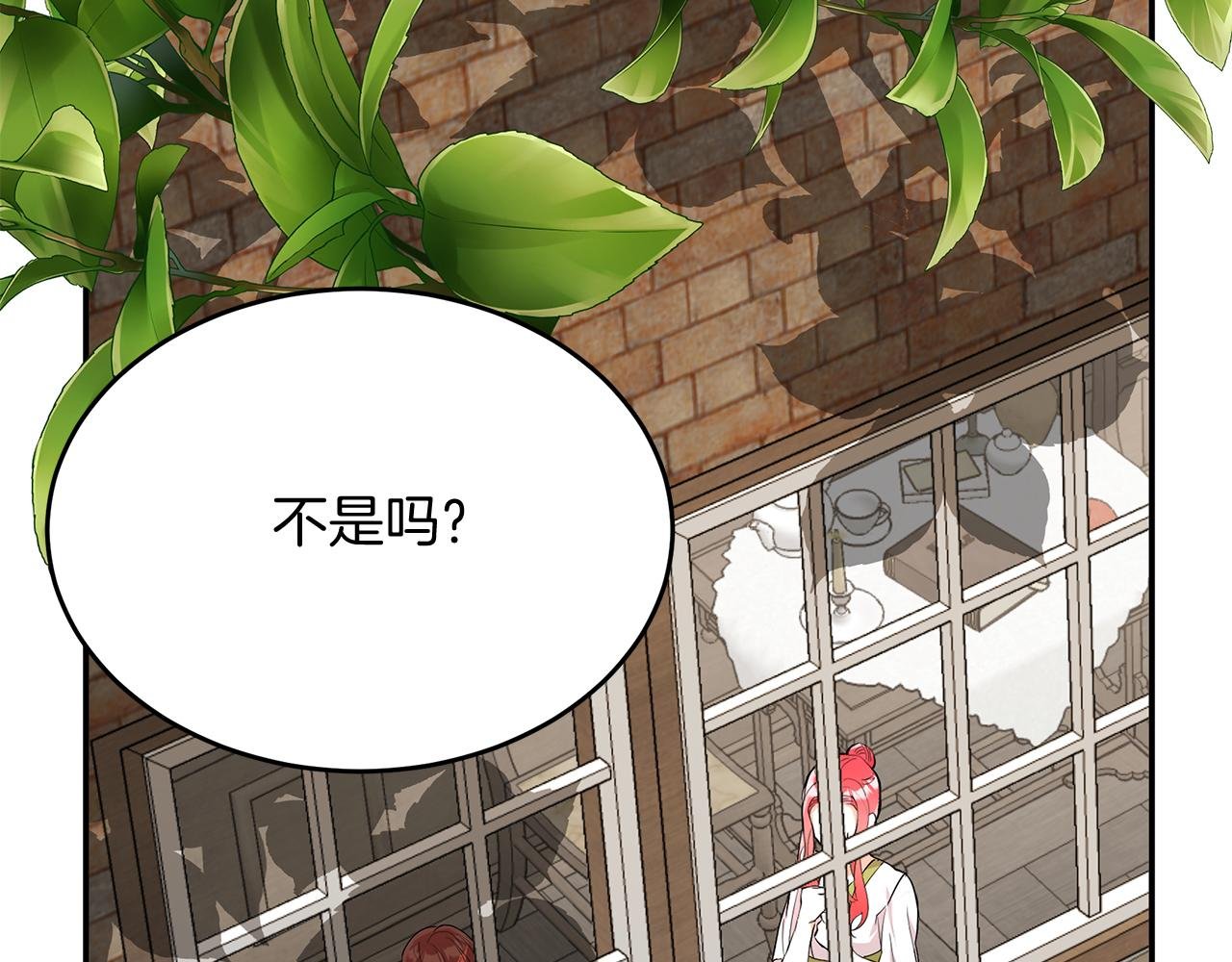 第3话 出轨？！