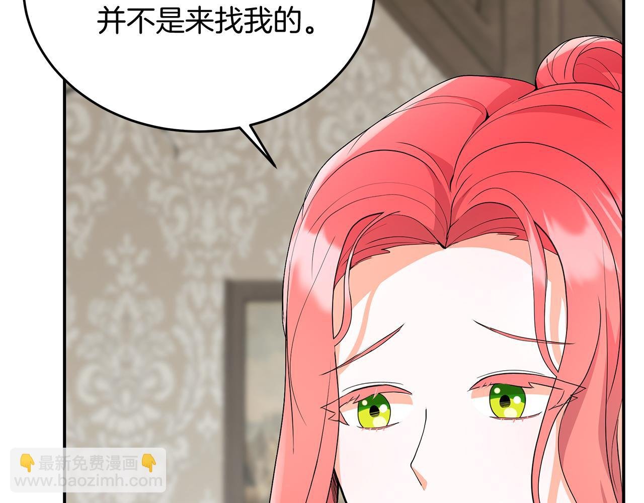 第3话 出轨？！