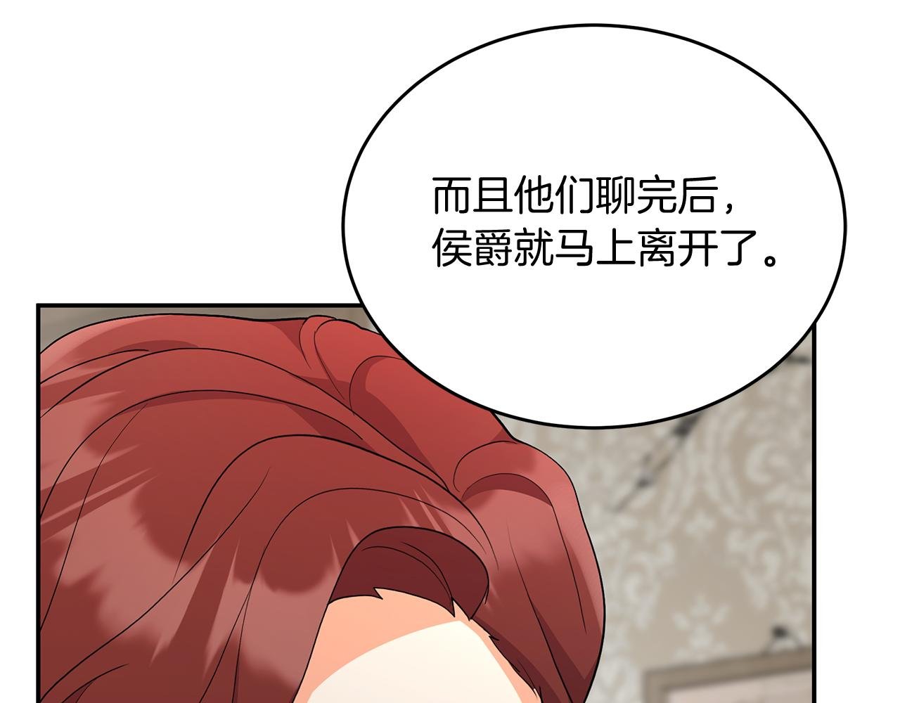 第3话 出轨？！